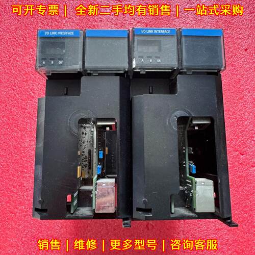 TC-IOLI01 I/O LINK接口工控自动化模块议价维修