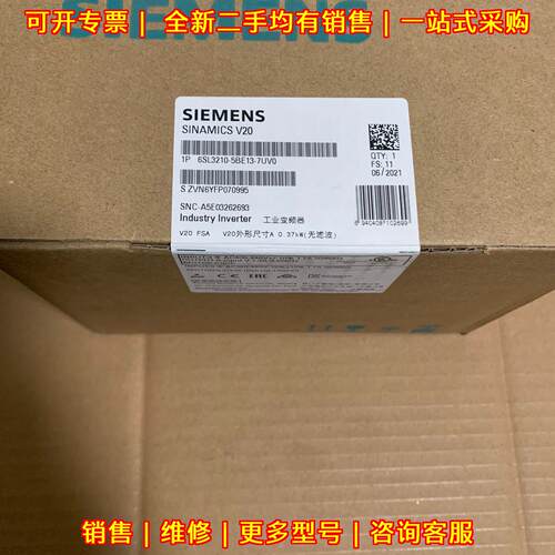 6SL3210-5BE13-7UV0 工业变频器 0.37kW V20 FSA 无滤波议价维修