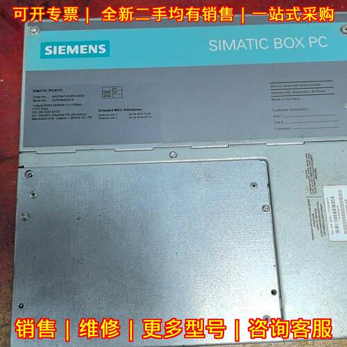 6ES7647-6CB05-0AX0 工控机 IPC627C SIMATIC BOX PC议价维修