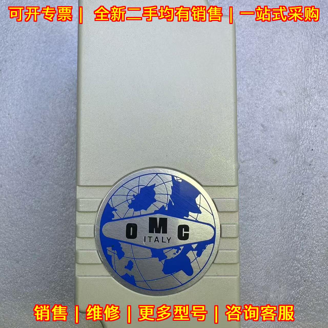 PC15 OMC IP转换器 工业自动化通讯转换模块议价维修