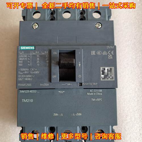 3VM1225-4ED32-0AA0 塑壳断路器 3P250A 工业电路保护议价维修