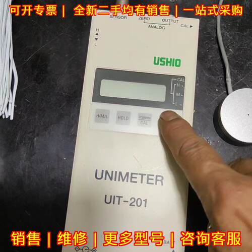 UIT-201 USHIO 紫外线光量计 UVD-365PD探头 检测仪器议价维修