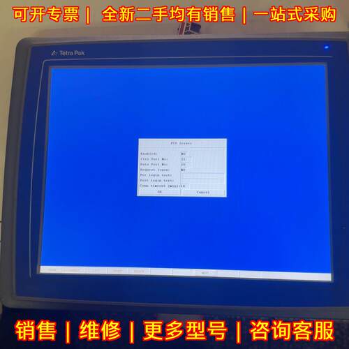 E1151 触摸屏 Tetra Pak北尔 Beijer工业触控屏议价维修