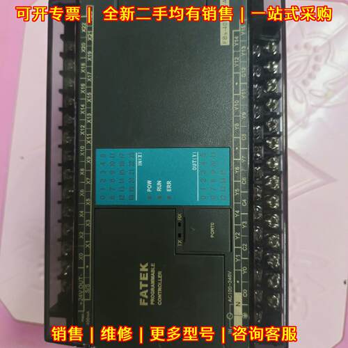 FBS-40MAT2-AC 永宏PLC可编程控制器 功能包好议价维修