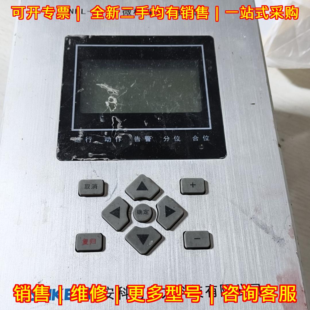 NKL-810Z 安科利电流型微机保护测控装置议价维修