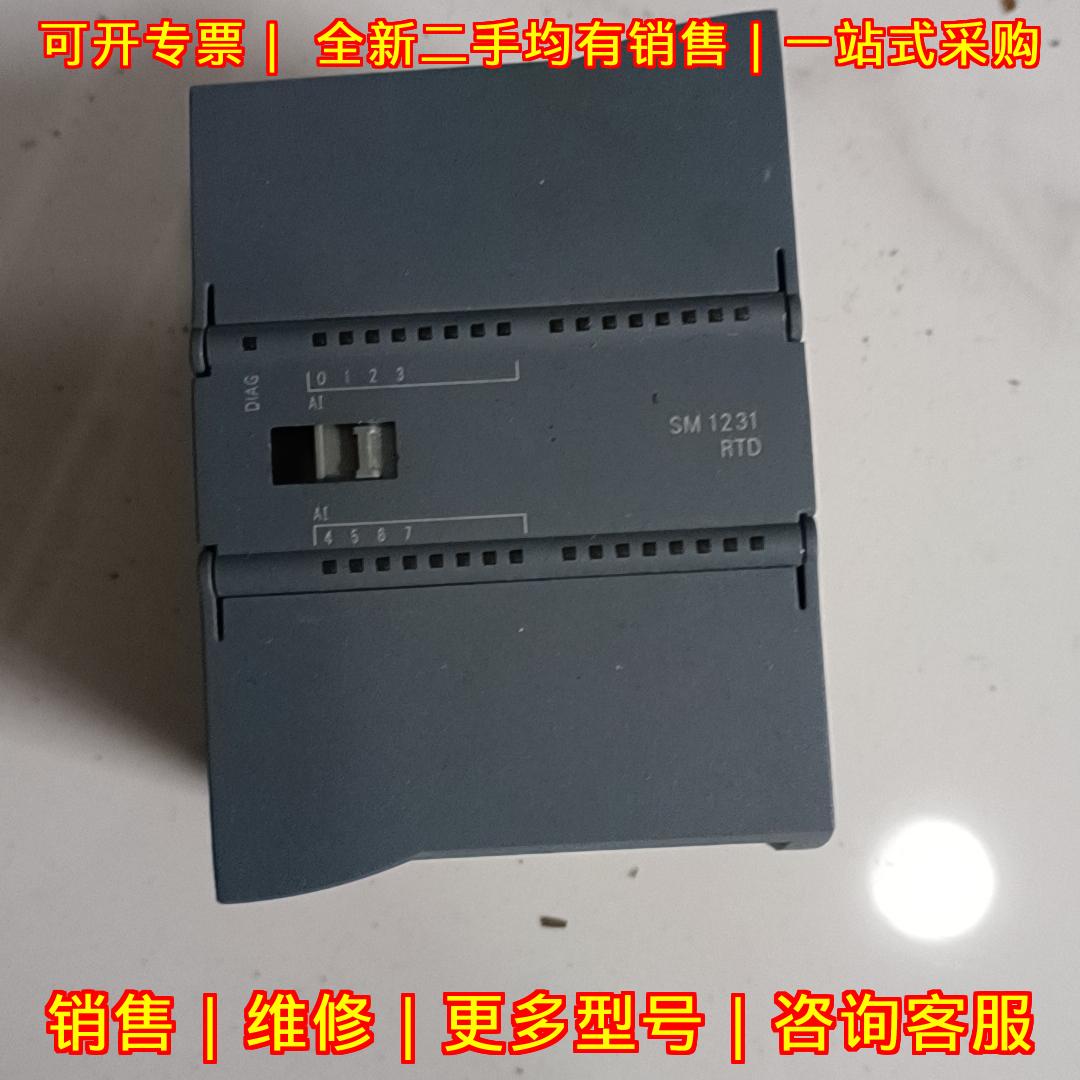 231-5PF30-0XB0 SM1231 RTD PLC热电阻输入工控模块议价维修