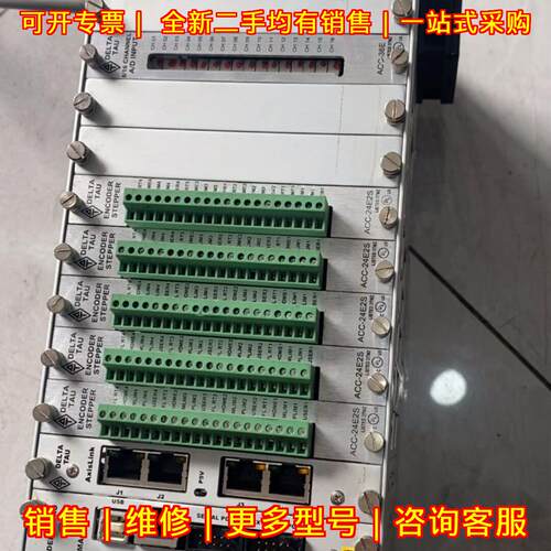 ACC-24E2S ACC-36E PMAC2 泰道控制器 工控模块议价维修