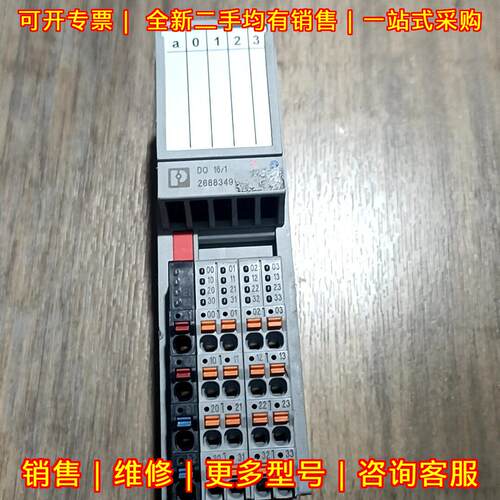 2688349 AXL F DO16/1 1H 数字量输模块 工控 包邮议价维修