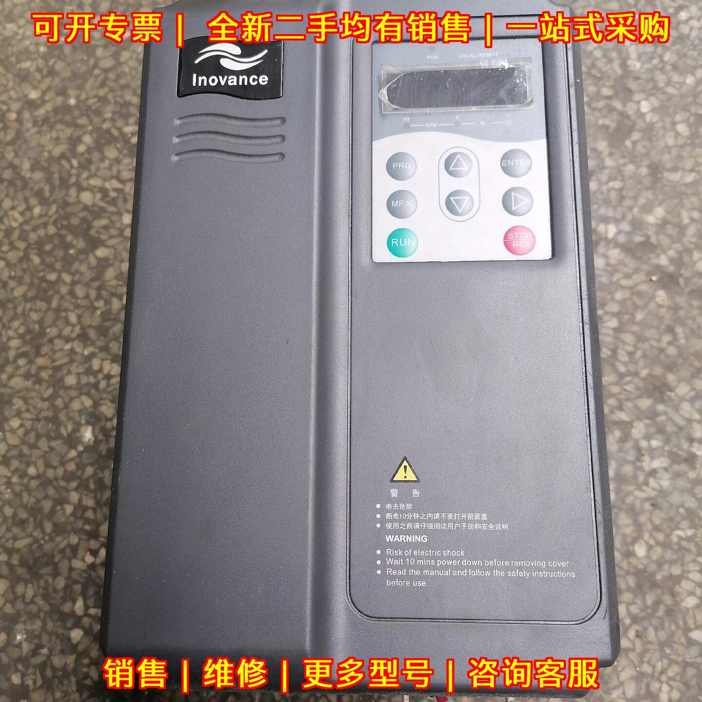 MD280NT3.7GB/5.5PB-R16 汇川变频器 3.7kw 380V议价维修