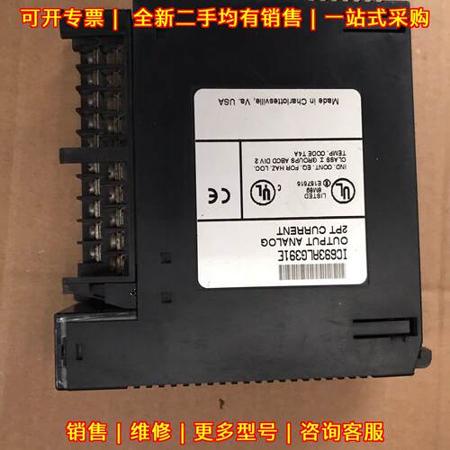 IC693ALG391E GE工控模块 模拟电流输模块 功能包好议价维修