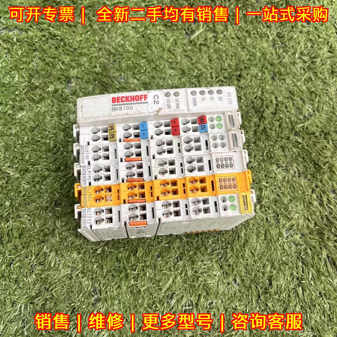 BK8100 KL1722 倍福BECKHOFF 工控自动化模块议价维修
