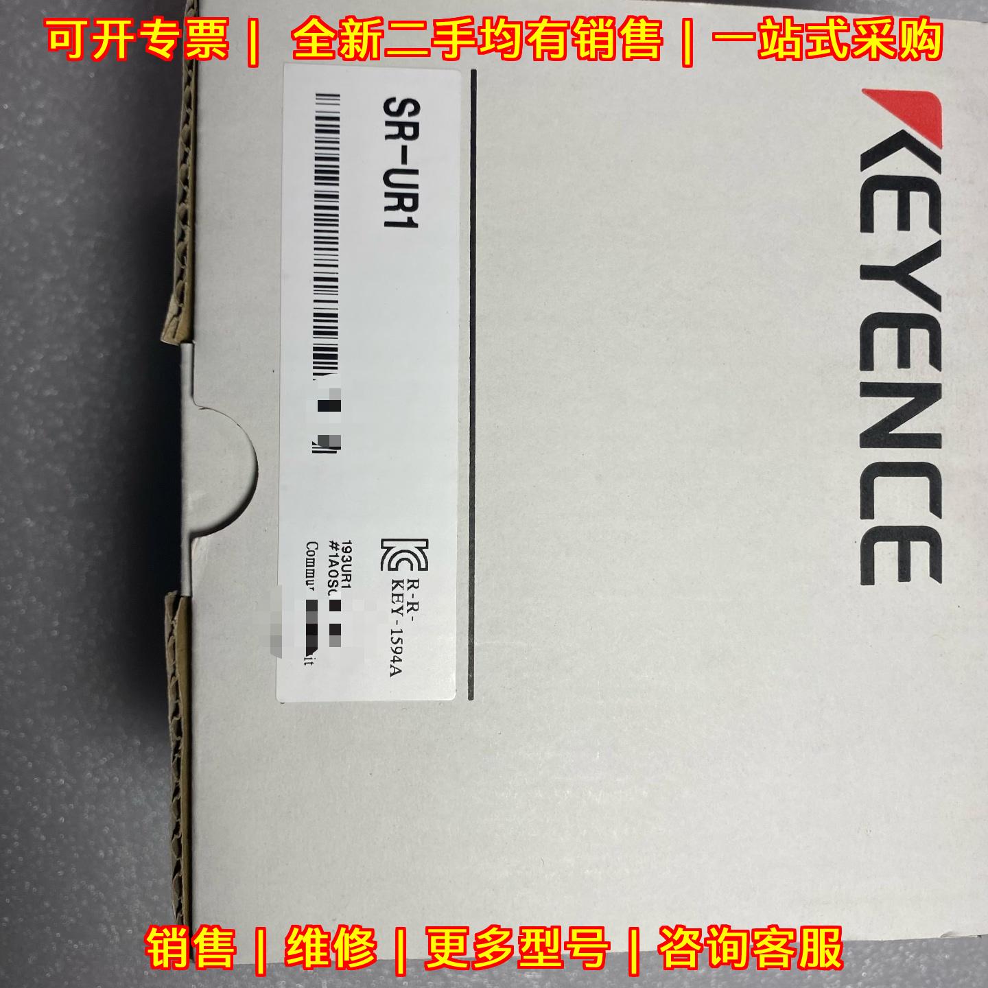 SR-UR1 工控配件 码盒一致原包装 包邮可自提价格可聊议价维修