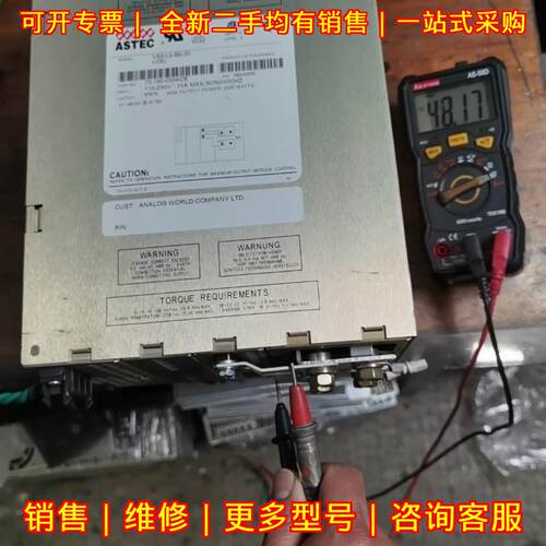 VS3-L9-B9-20(-CE) 雅达开关电源 2000W 48V 41.6A议价维修