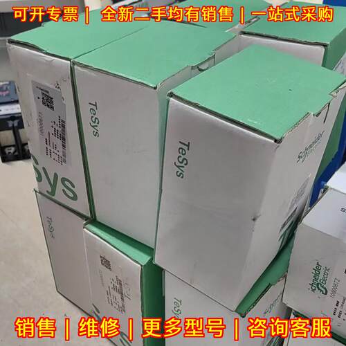 LP1D8000 接触器 直流线圈DC24V 4极接触器议价维修