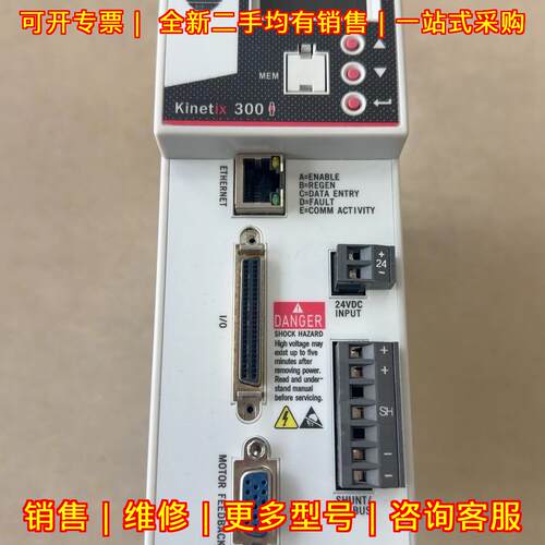 2097-V34PR3 Kinetix 300系列 AB驱动器议价维修