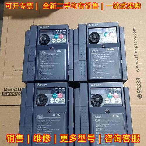 FR-D740-2.2K-CHT 变频器 2.2KW 三相400V 工控调速器件议价维修