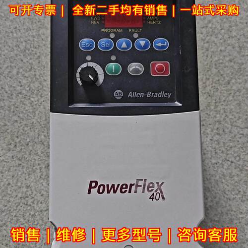 22B-D4P0N104 变频器 AB PowerFlex 40 1.5KW 380-480V议价维修