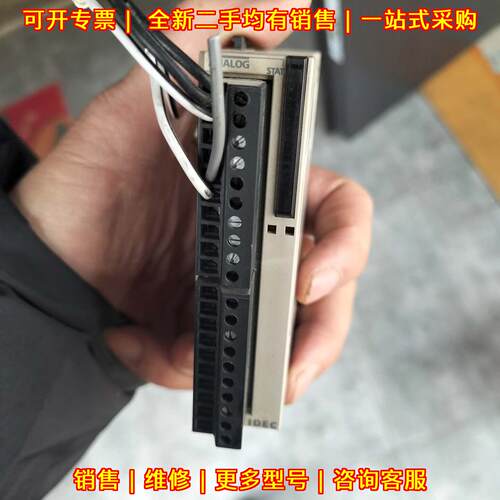 FC4A-J8C1 和泉模拟量输入模块 工控自动化扩展模块议价维修