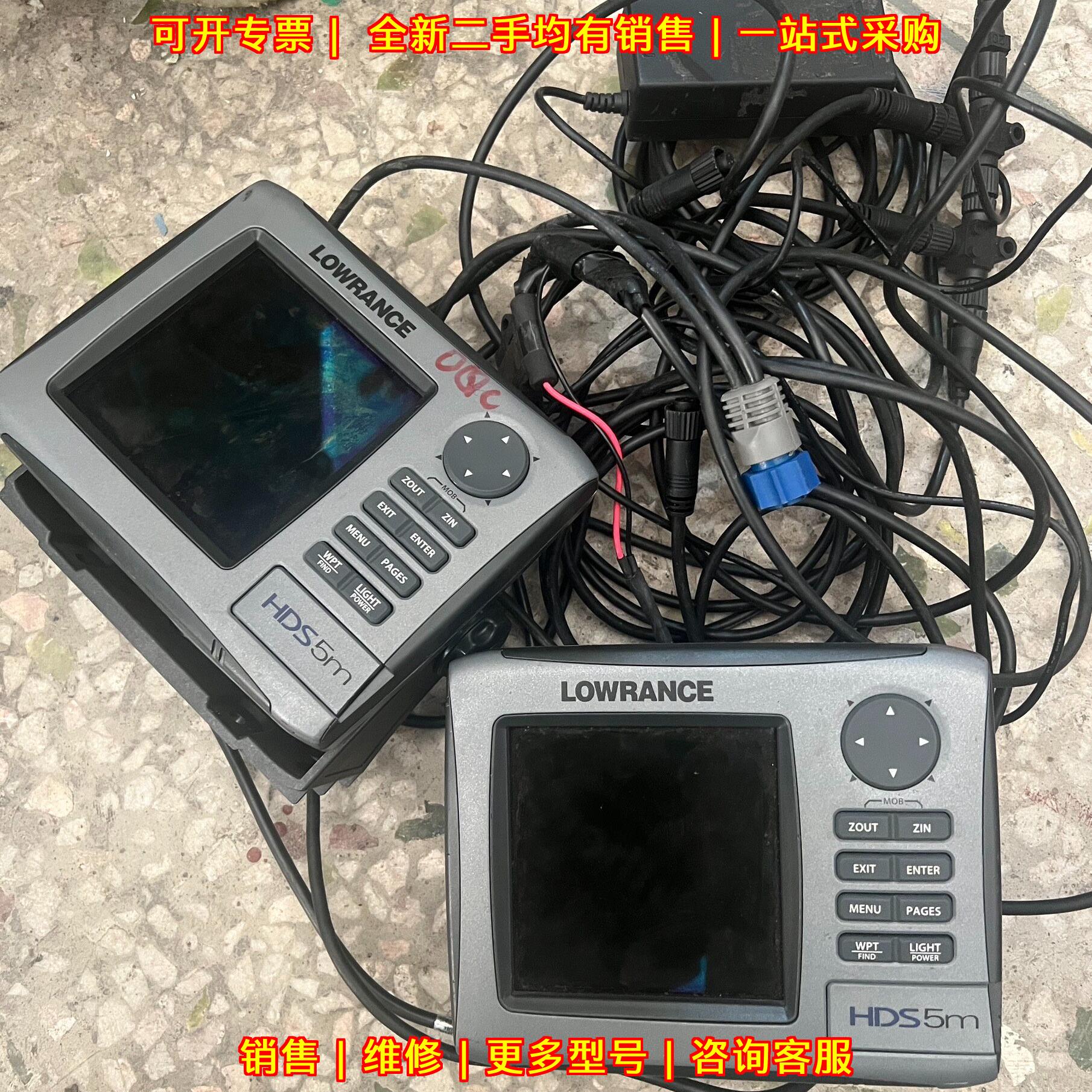 HDS5m GPS海图仪 LOWRANCE劳伦斯 船舶导航仪器议价维修