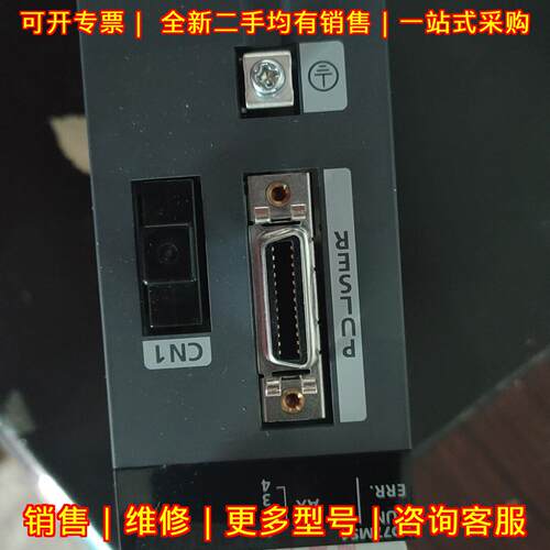 LD77MS4 定位模块 工业自动化控制模块 实物拍摄议价维修