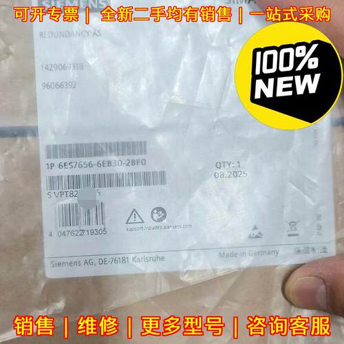 6ES7656-6EB30-2BF0 工控模块 带包装 质保一年 价格可聊议价维修