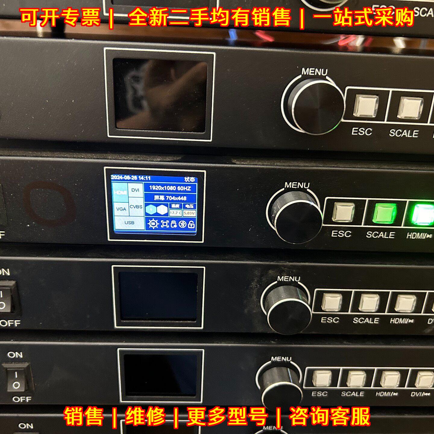 MVB4S 视频处理器 高清多接口LED显示控制设备议价维修