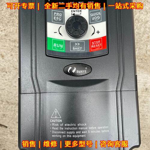 CM530-A04T4R0G/5R5PB 变频器 日业4kw 工业调速议价维修