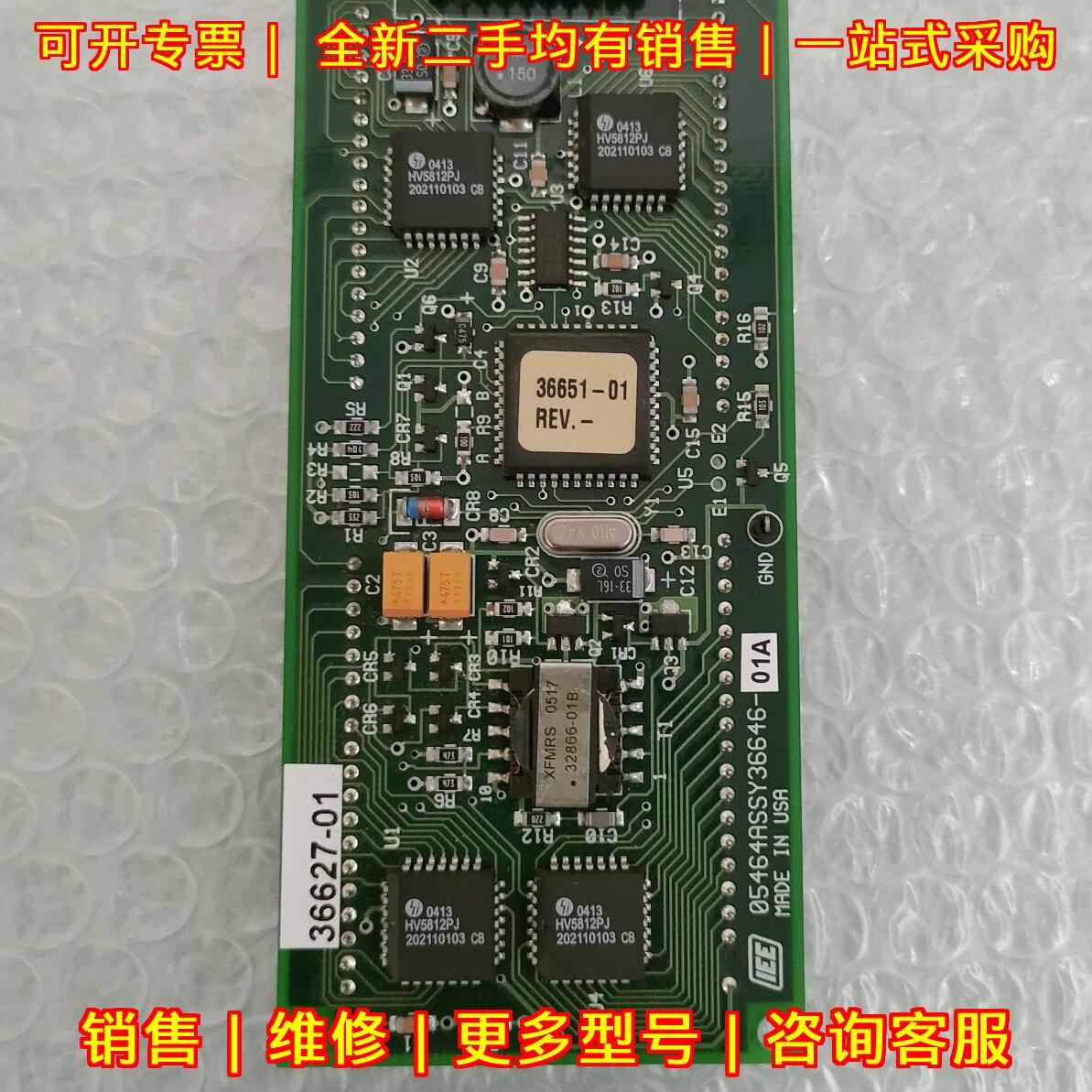 36627-01 CERULEAN斯如林测试仪器配件线路板荧光屏议价维修图片