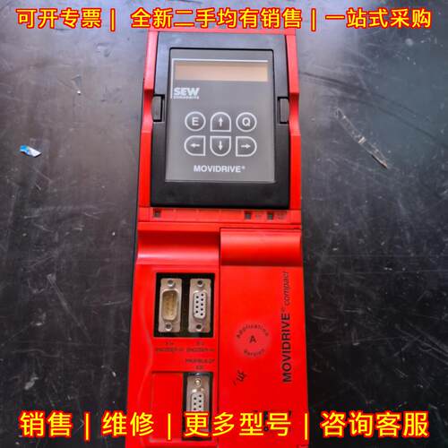MCV41A0055-5A3-0T SEW变频器 工业工控调速驱动议价维修