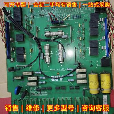 SDCS-PIN-205A ABB直流调速器驱动板 SDCS-PIN20X议价维修