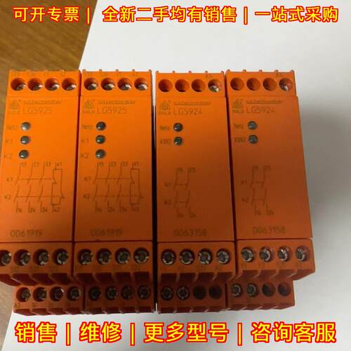LG5924 LG5925 DOLD继电器 正品工控配件议价维修