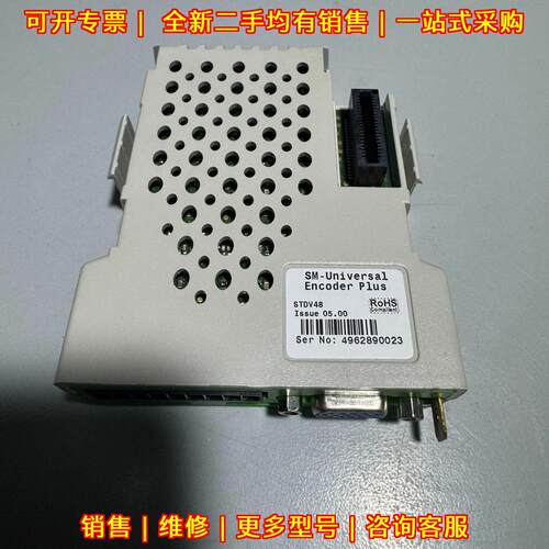 STDV48 艾默生工控模块 编码器模块 功能包好议价维修