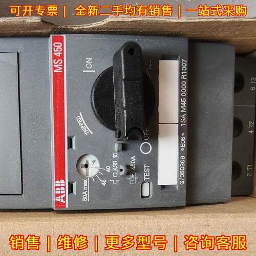 MS450-50 1SAM450000R1007 ABB电动机保护器马达保护开关议价维修