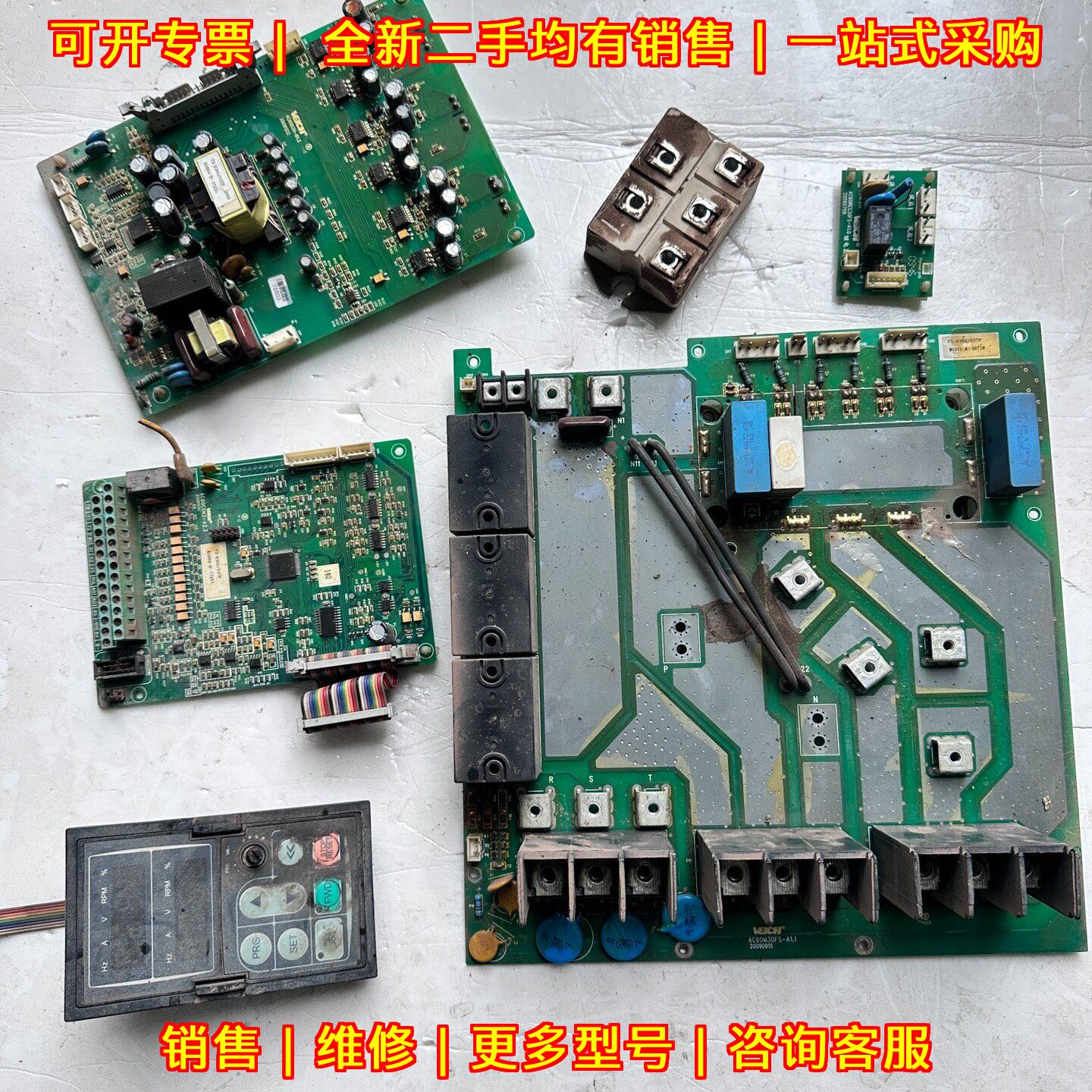 AC60-T3-037P 伟创37KW变频器主板驱动板电源板包邮包好议价维修