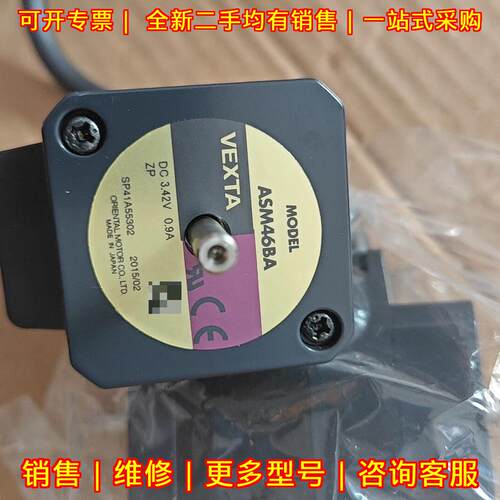 ASM46BA VEXTA东方步进电机 工控自动化配件议价维修