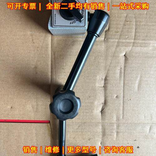 7033B 三丰万向磁性表座 百分表千分表磁力支架议价维修
