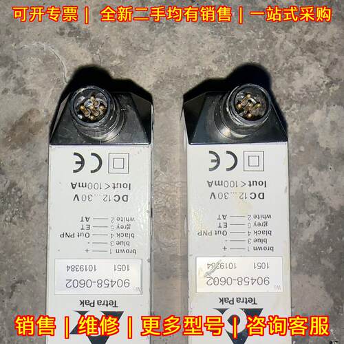 90458-0602 色标传感器 Tetra Pak利乐工控传感元件议价维修