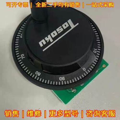 RE45T TOSOKU东侧手轮脉冲发生器手摇轮工控配件议价维修
