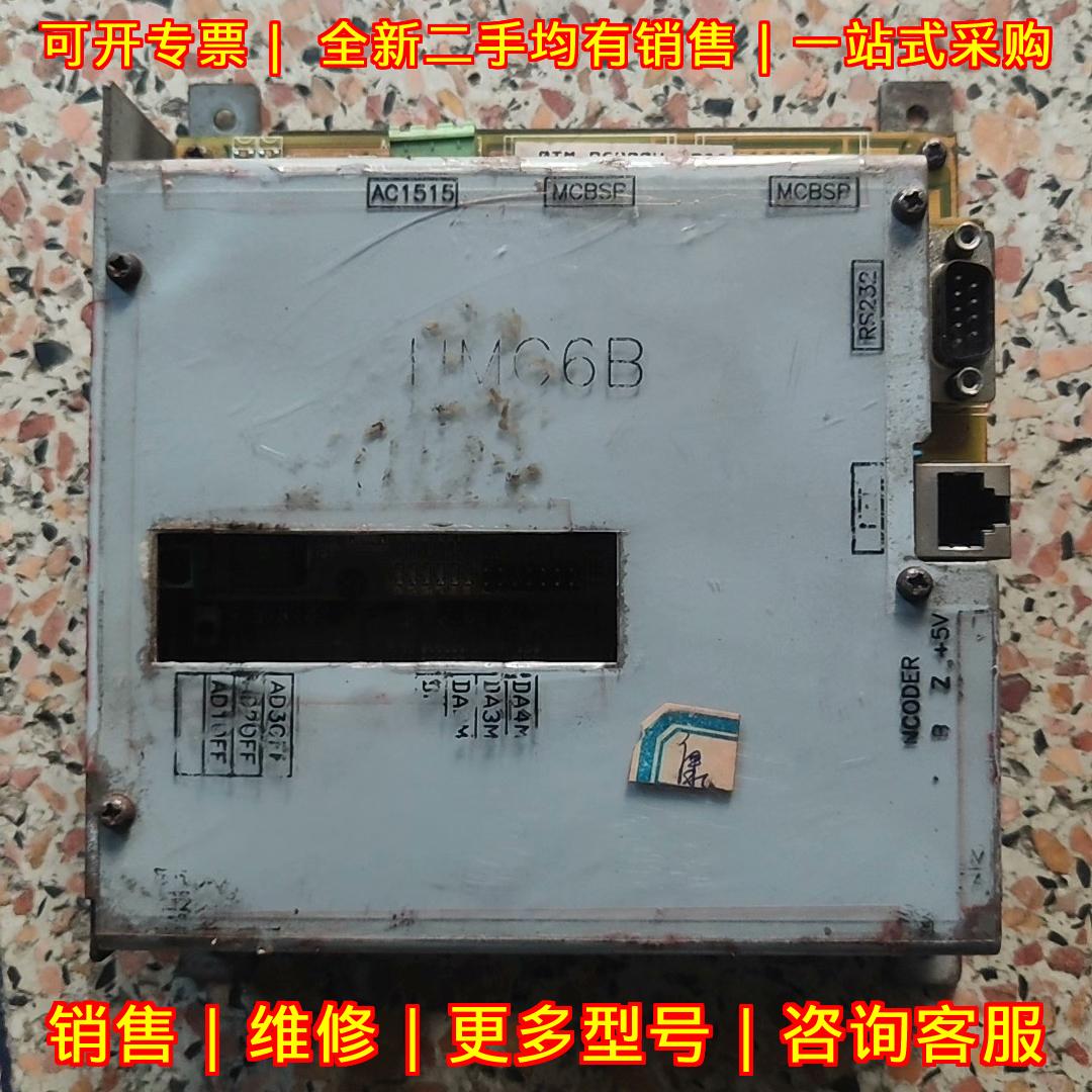 HMC6B 宏讯闭环控制板 工业自动化工控配件议价维修