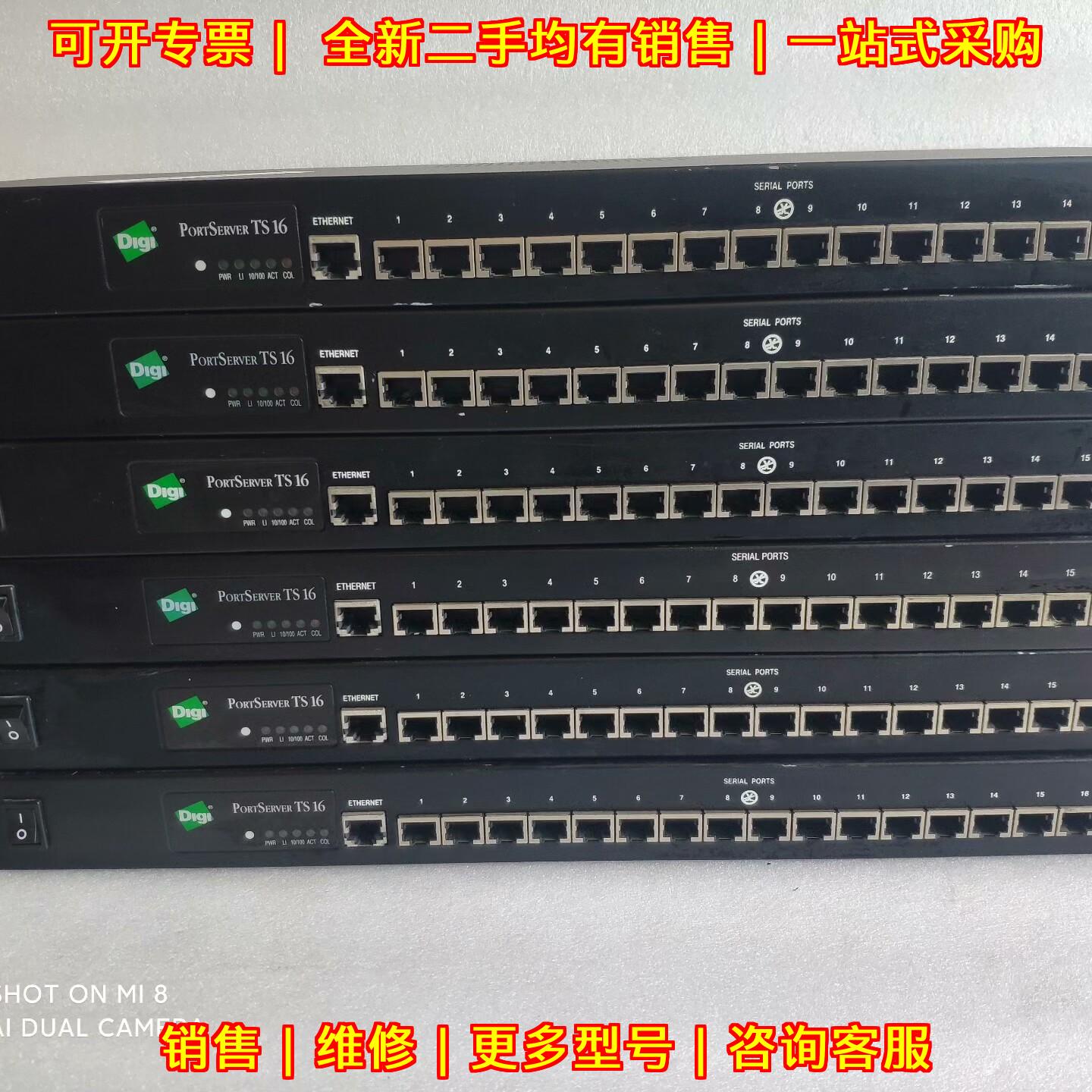 DIGI PORTSERVER TS 16 终端服务器 工业通讯设备议价维修