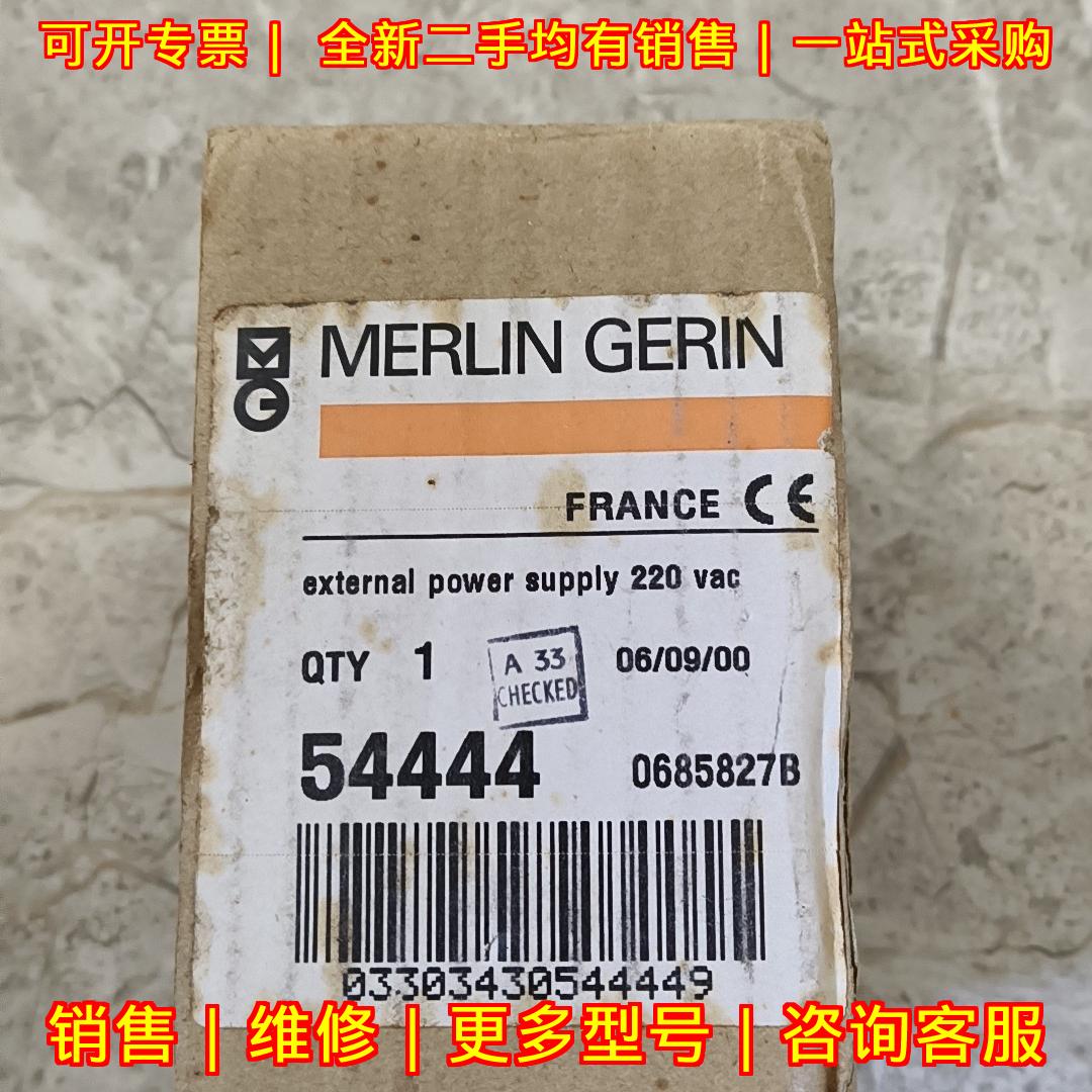 VK AD220A AD240A 54444 继电器 梅兰日兰工控元器件议价维修