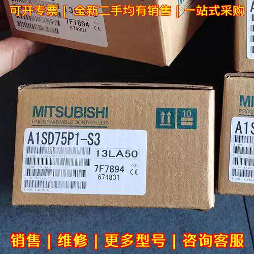 A1S68AD A1S68DAI A1S68DAV A1S68TD A1SD71-S6 A1SD70议价维修