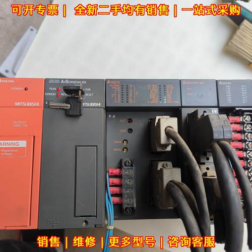A1S61PN A1SCPUC24-R2 A1SD70 AQSD75P2-S3 A1SX40 plc议价维修