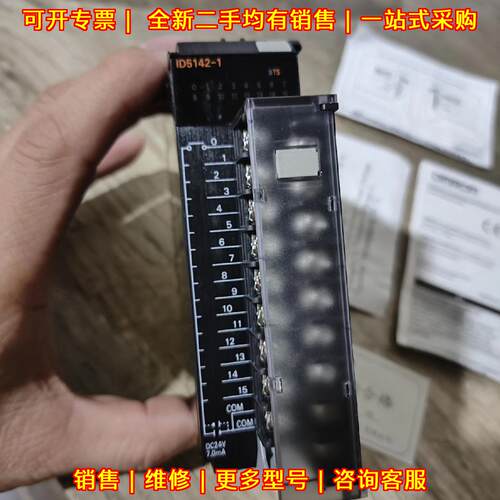NX-ID5142-1 PLC工控输入模块 DC24V 工业自动化控制配件议价维修