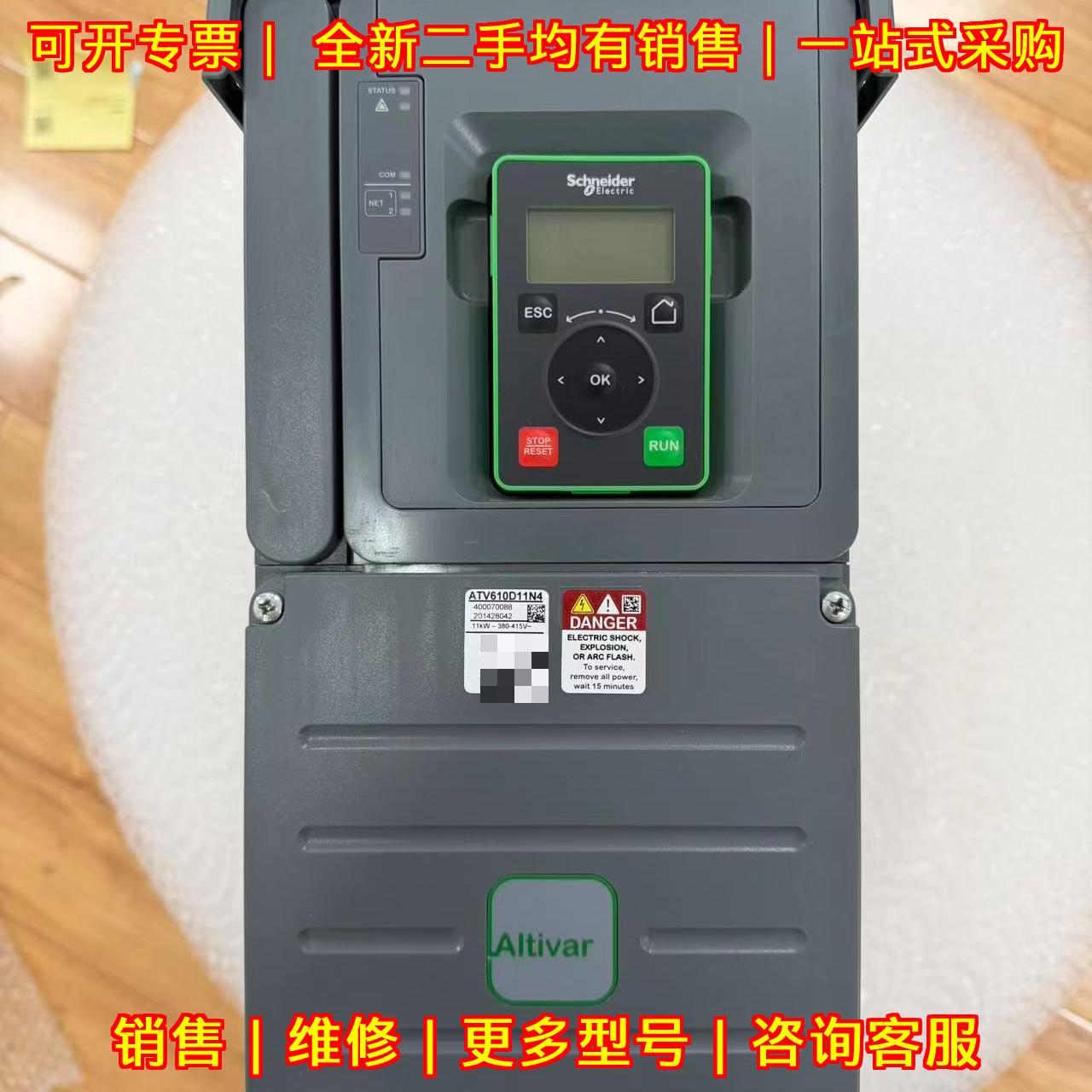 ATV610D11N4 变频器 11KW 工业工控调速设备议价维修