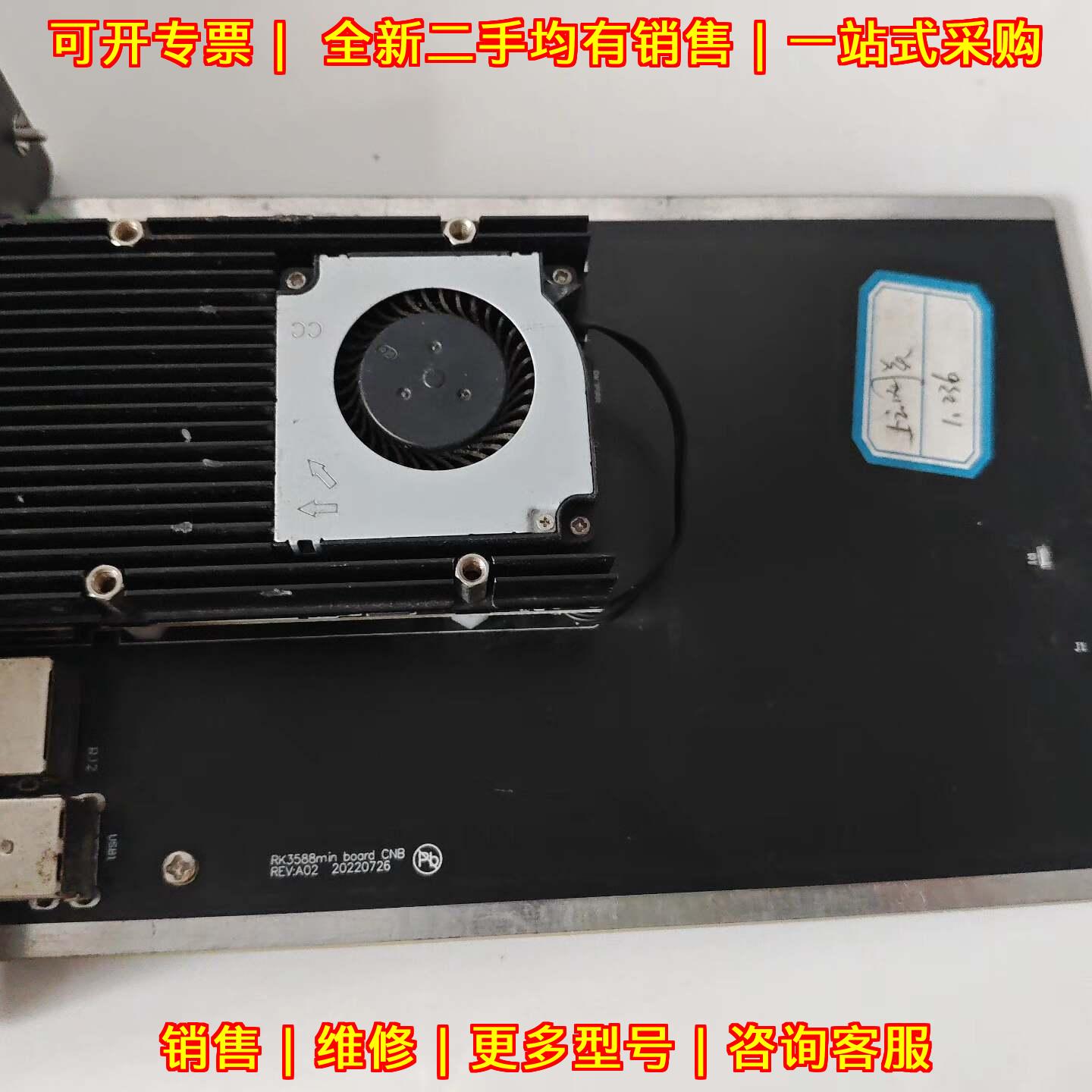firefly RK3588S 开发板 带散热底板 嵌入式开发板议价维修图片