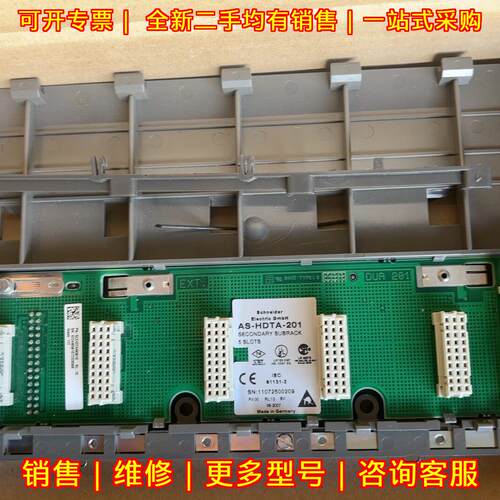 AS-HDTA-201 AS-HDTA-200 底板 工控PLC模块背板议价维修