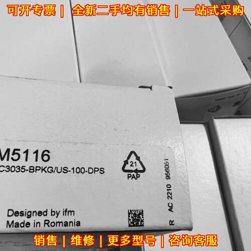 IM5116 IMC3035-BPKG/US-100-DPS 易福门工控传感器议价维修