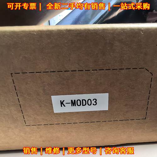 K-MOD03 K-MODT01 和利时卡件 工控自动化模块 年份好议价维修