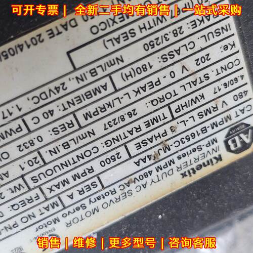 MPM-B1653C-MJ74AA AB伺服电机 工控自动化配件议价维修